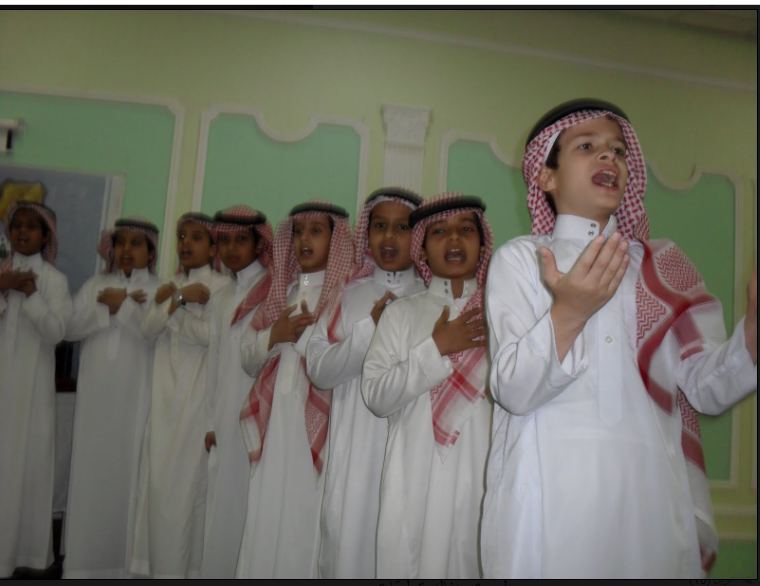 الصف الثامن-السعودية
